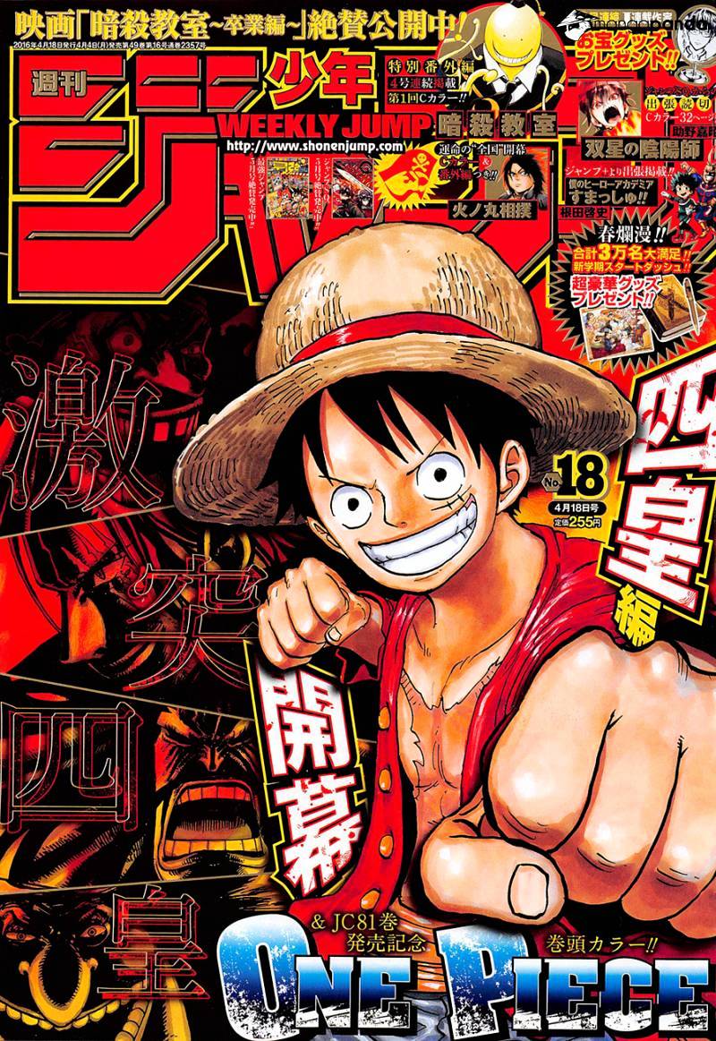 Page 1 of Chapter 821
