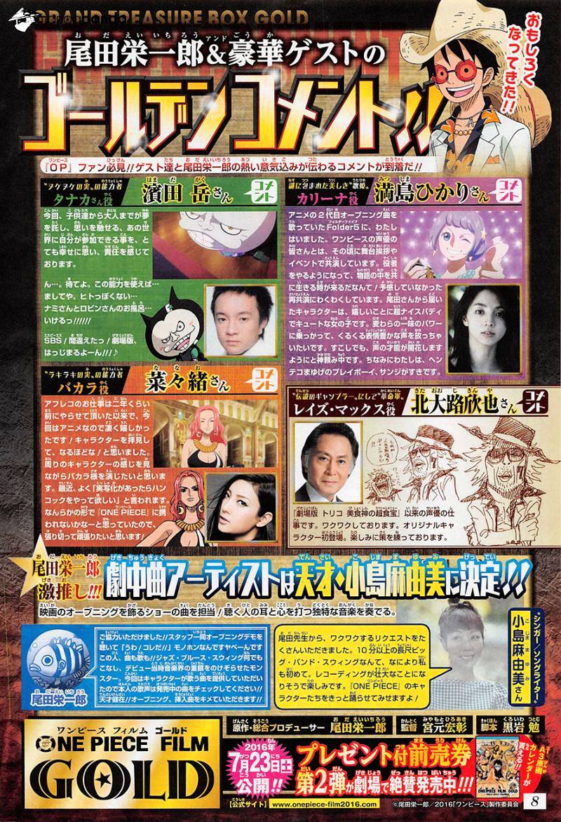 Page 3 of Chapter 821