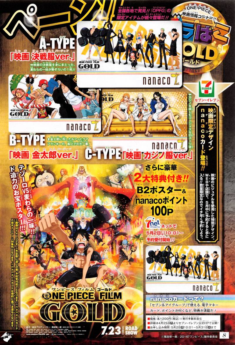 Page 3 of Chapter 824