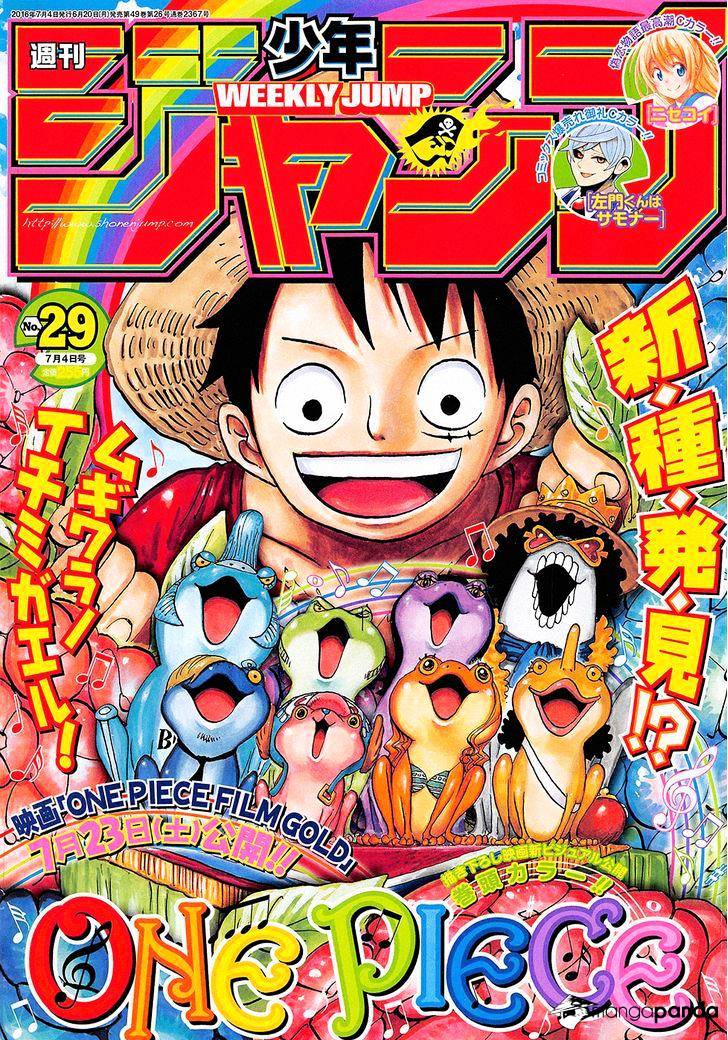 Page 1 of Chapter 829