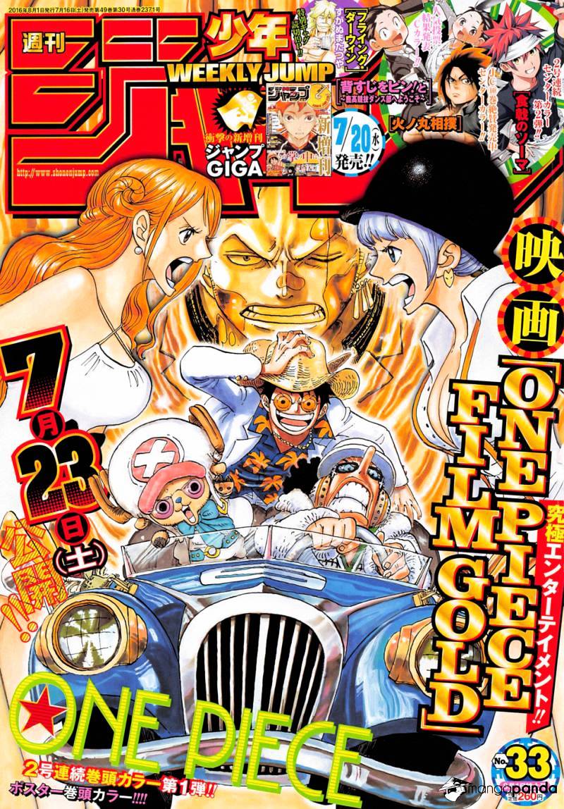 Page 1 of Chapter 832