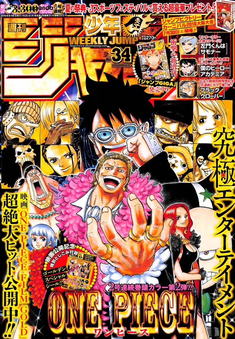 Page 1 of Chapter 833