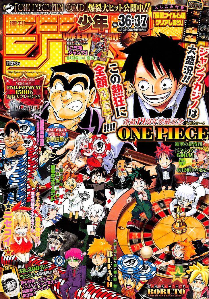 Page 1 of Chapter 835