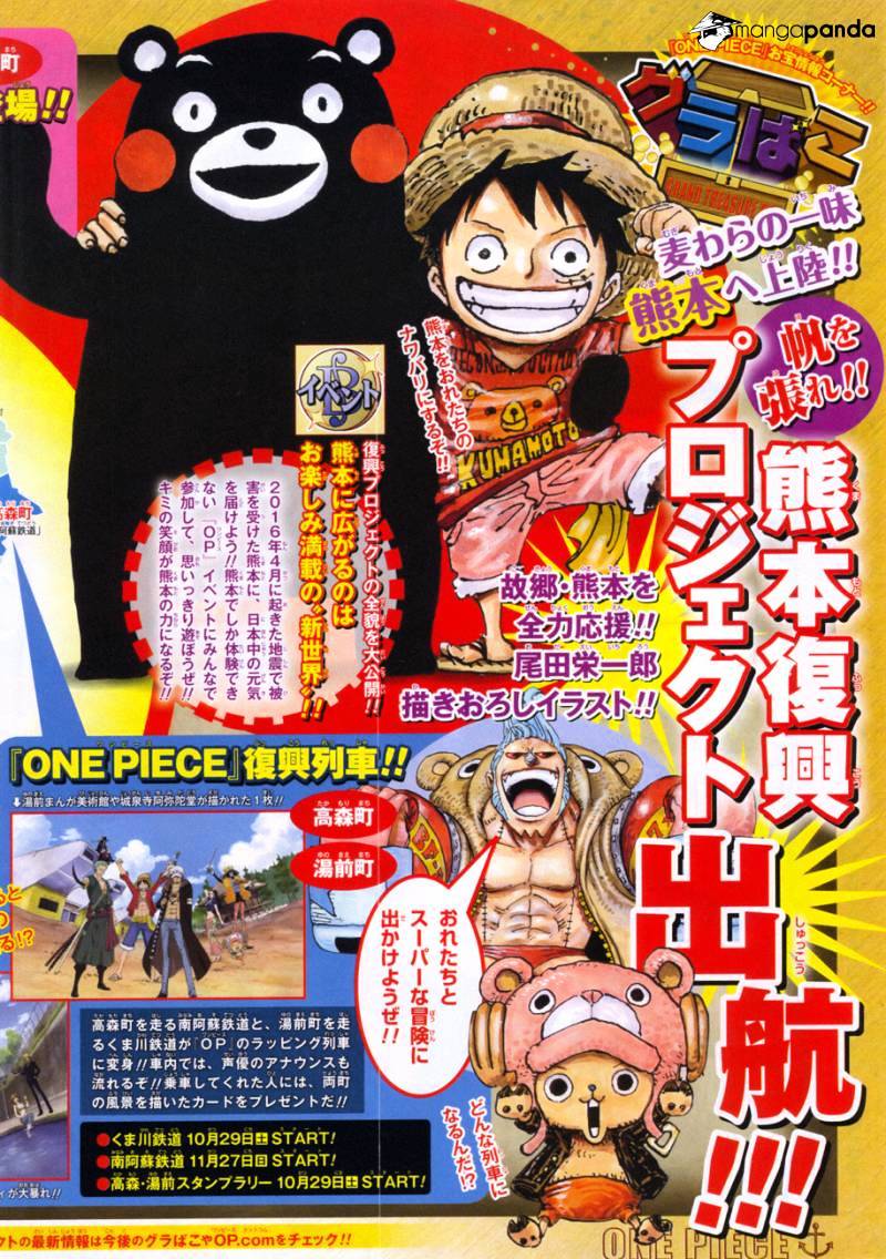 Page 3 of Chapter 843