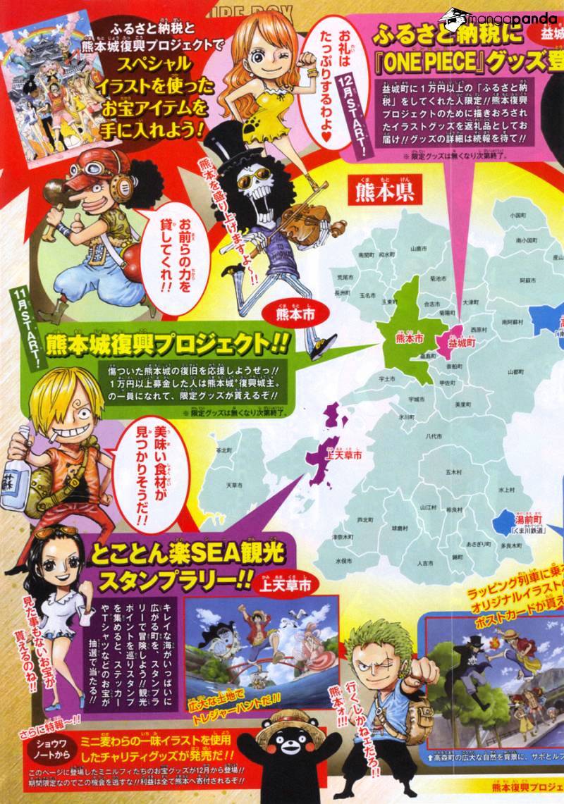 Page 4 of Chapter 843
