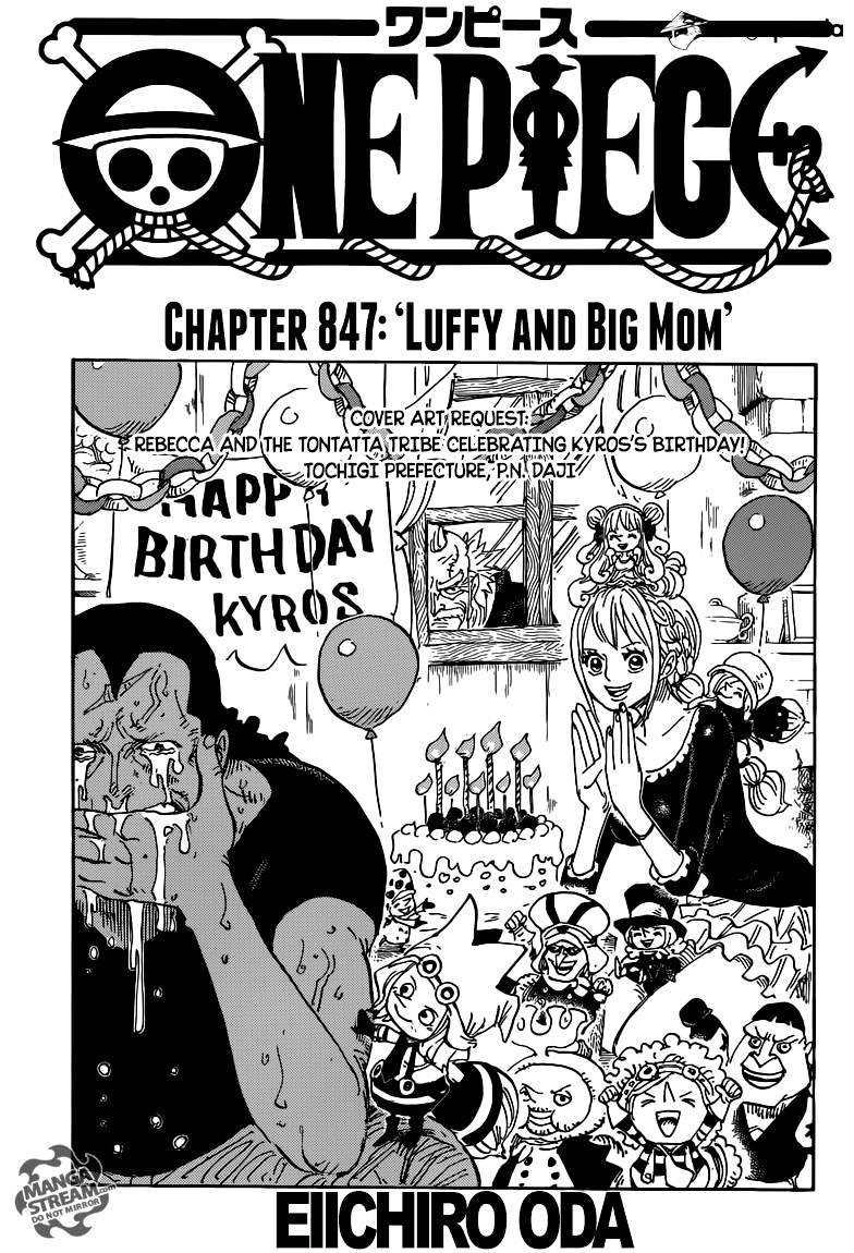 Page 1 of Chapter 847