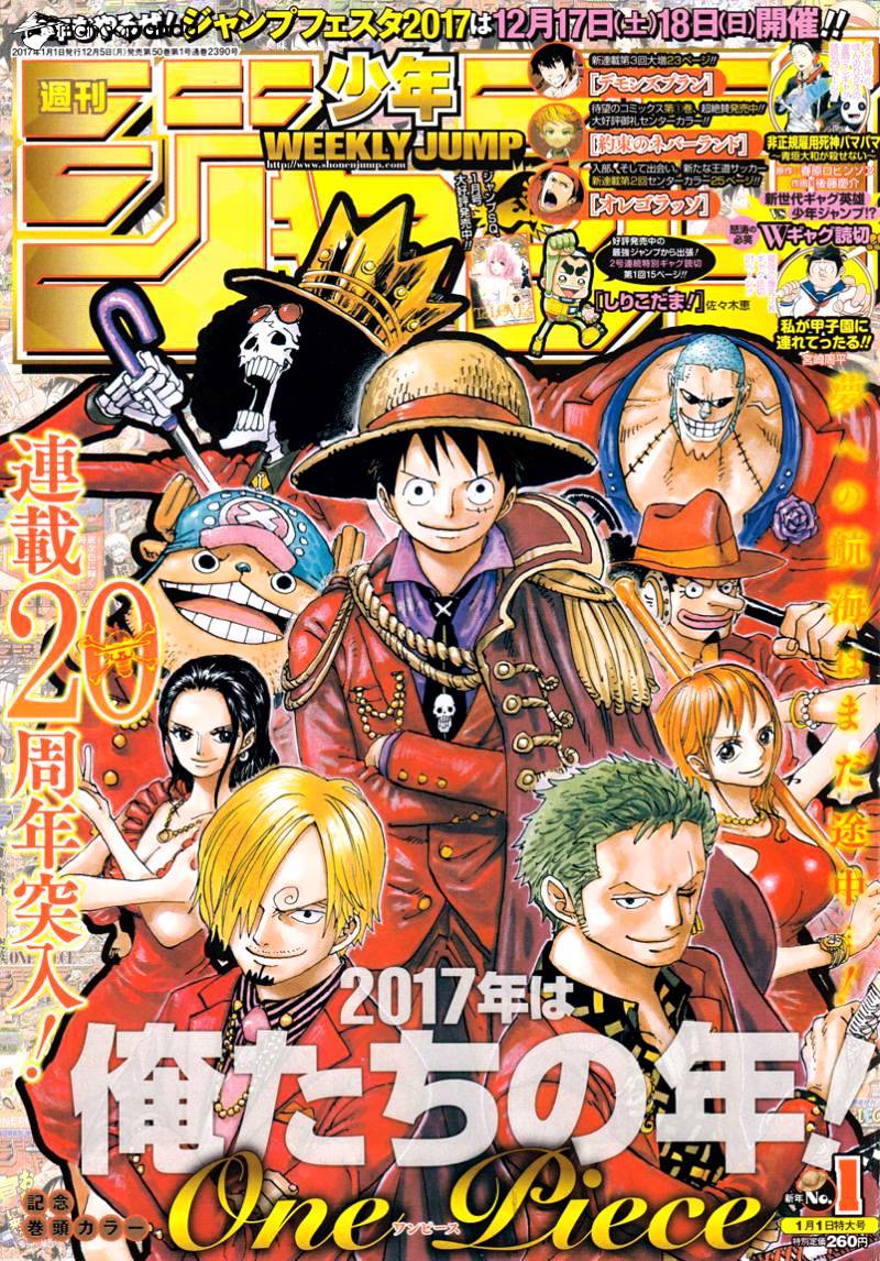 Page 1 of Chapter 848
