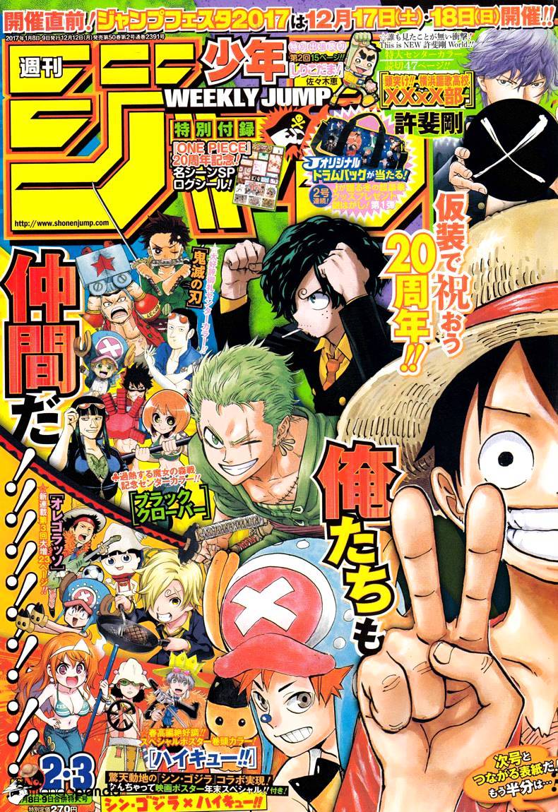 Page 1 of Chapter 849