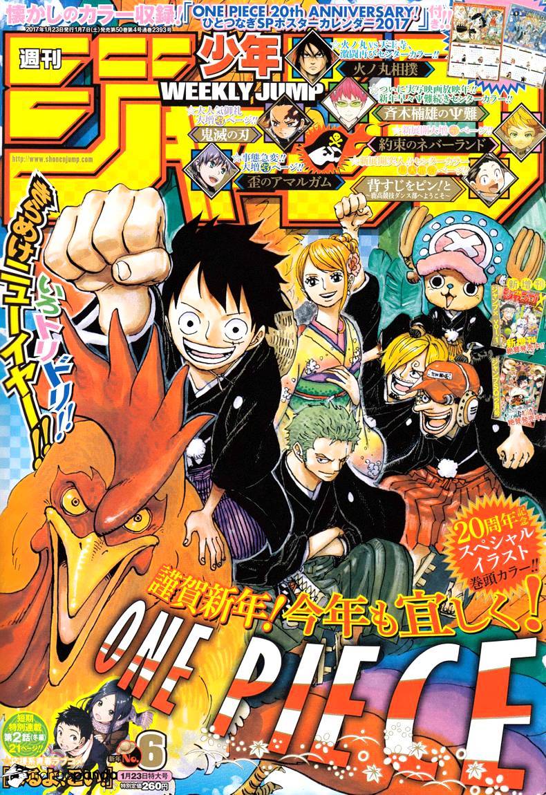 Page 1 of Chapter 851