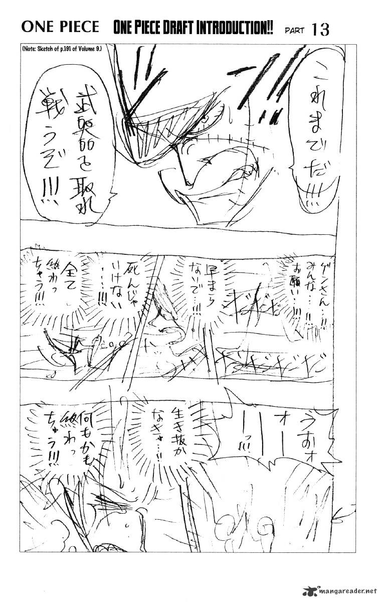 Page 25 of Chapter 86