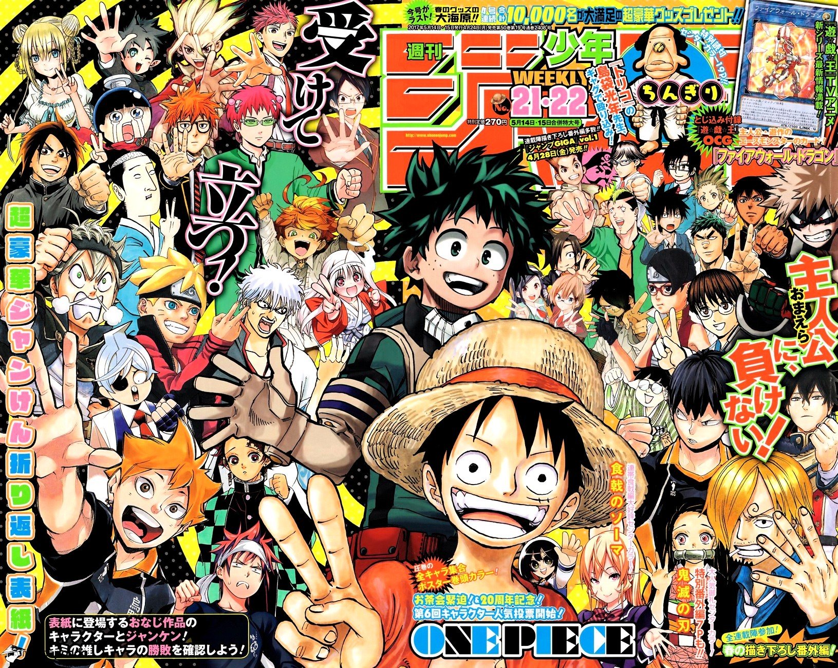 Page 1 of Chapter 863