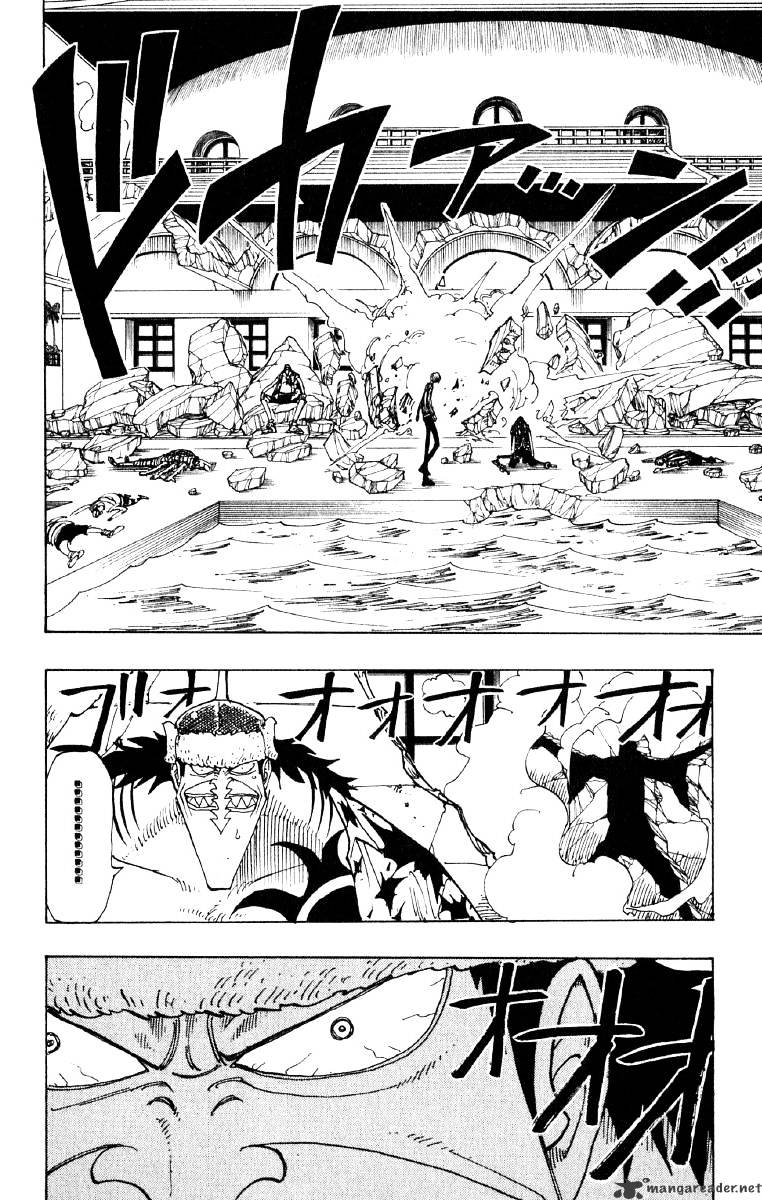 Page 2 of Chapter 87
