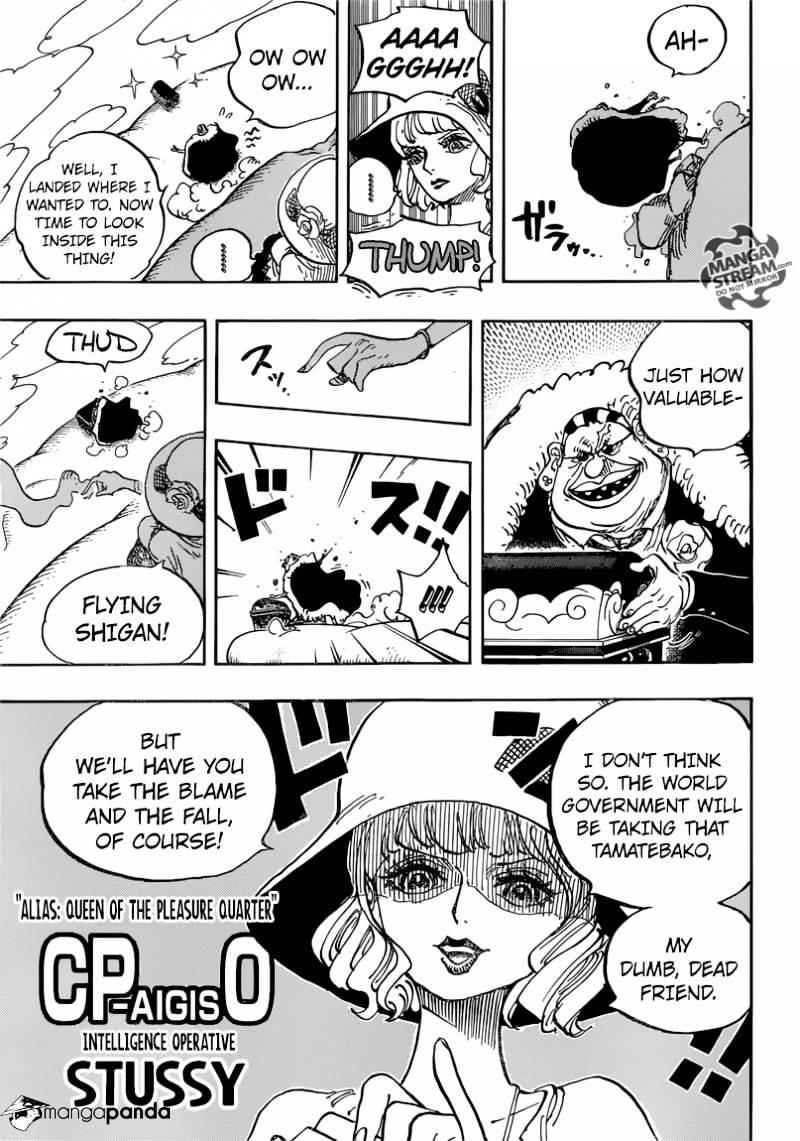 Page 7 of Chapter 871