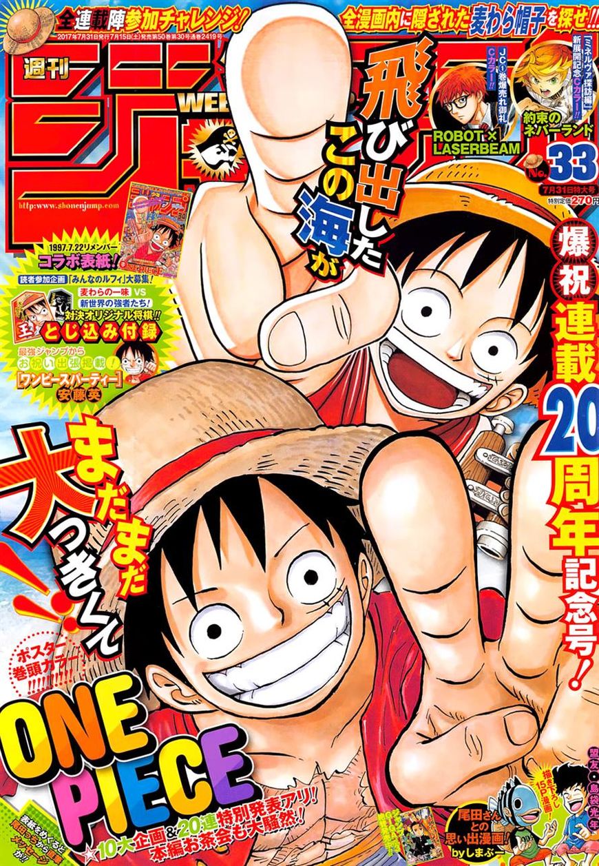 Page 1 of Chapter 872