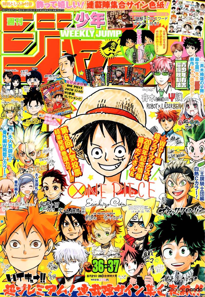 Page 1 of Chapter 874