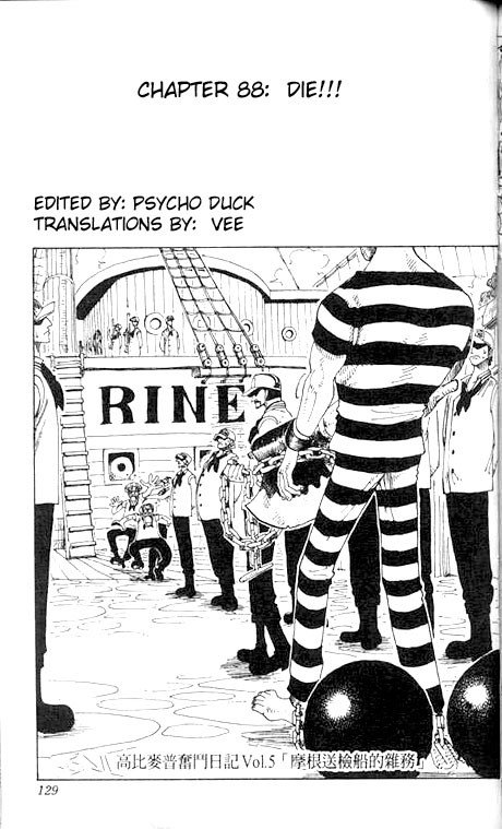Page 1 of Chapter 88