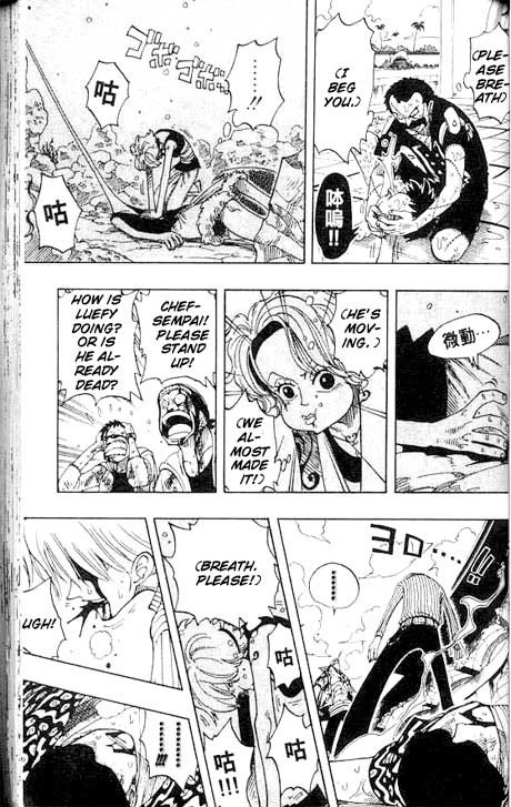 Page 7 of Chapter 88