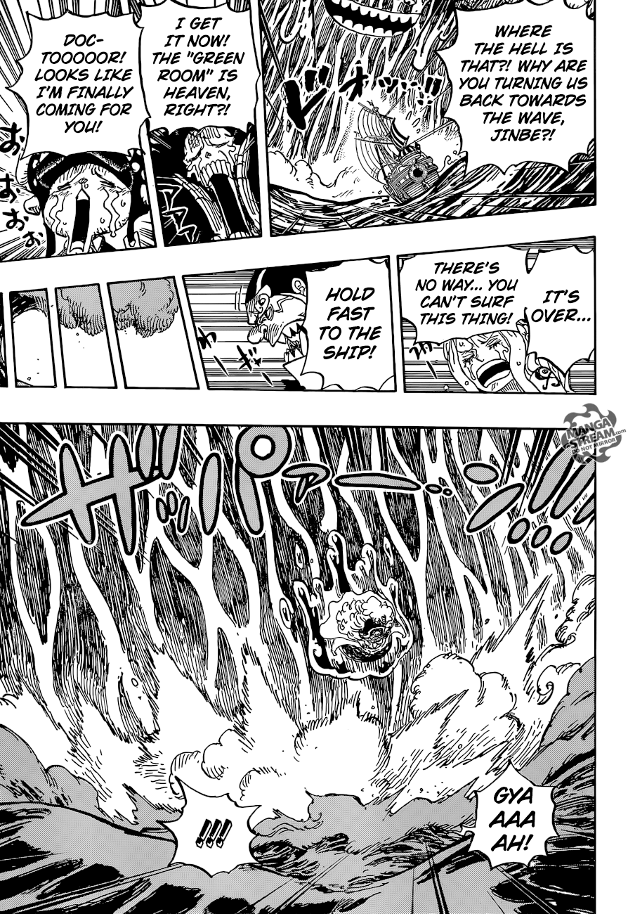 Page 9 of Chapter 881