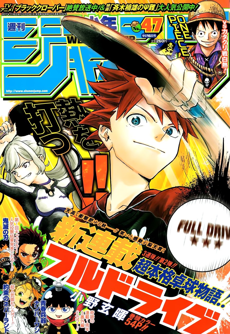 Page 1 of Chapter 882
