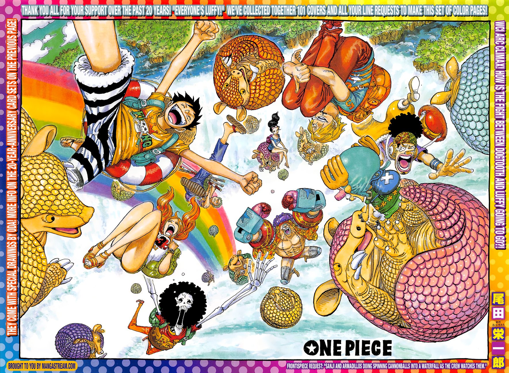 Page 1 of Chapter 886