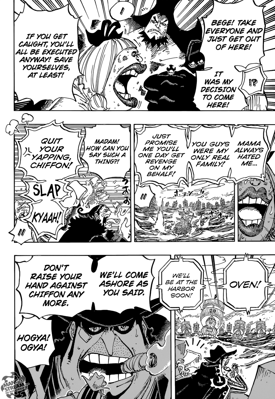 Page 14 of Chapter 886