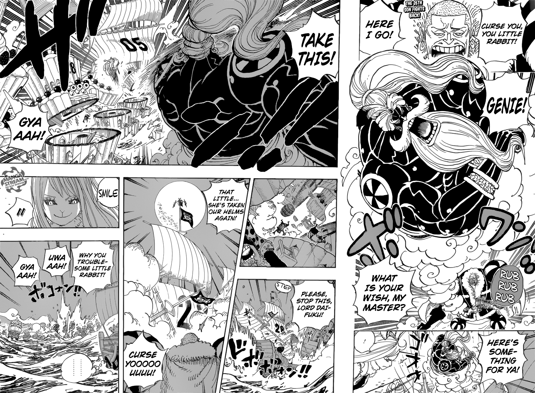 Page 3 of Chapter 889
