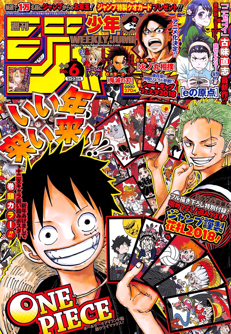 Page 1 of Chapter 890