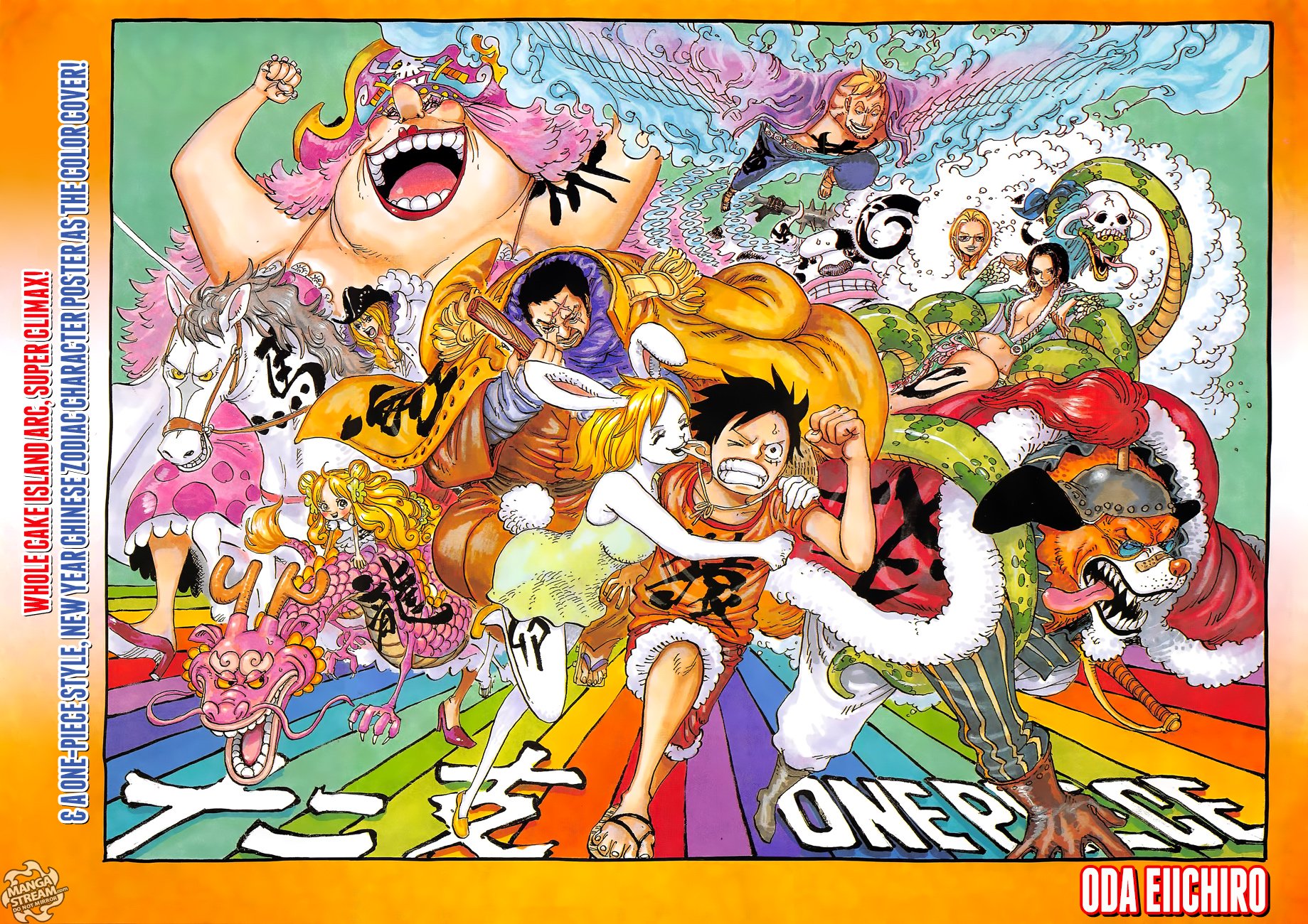 Page 2 of Chapter 890