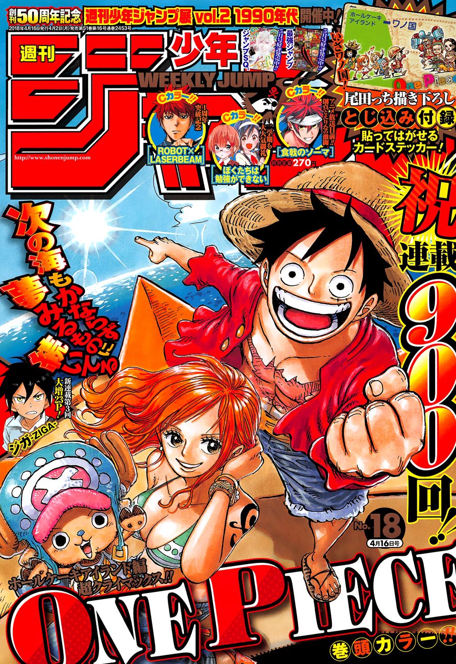 Page 1 of Chapter 900