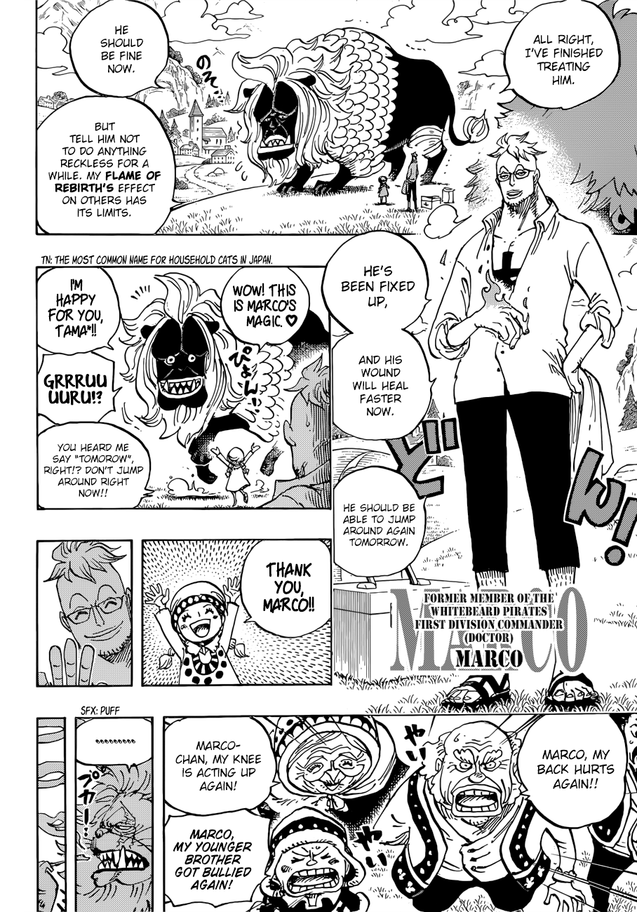 Page 5 of Chapter 909