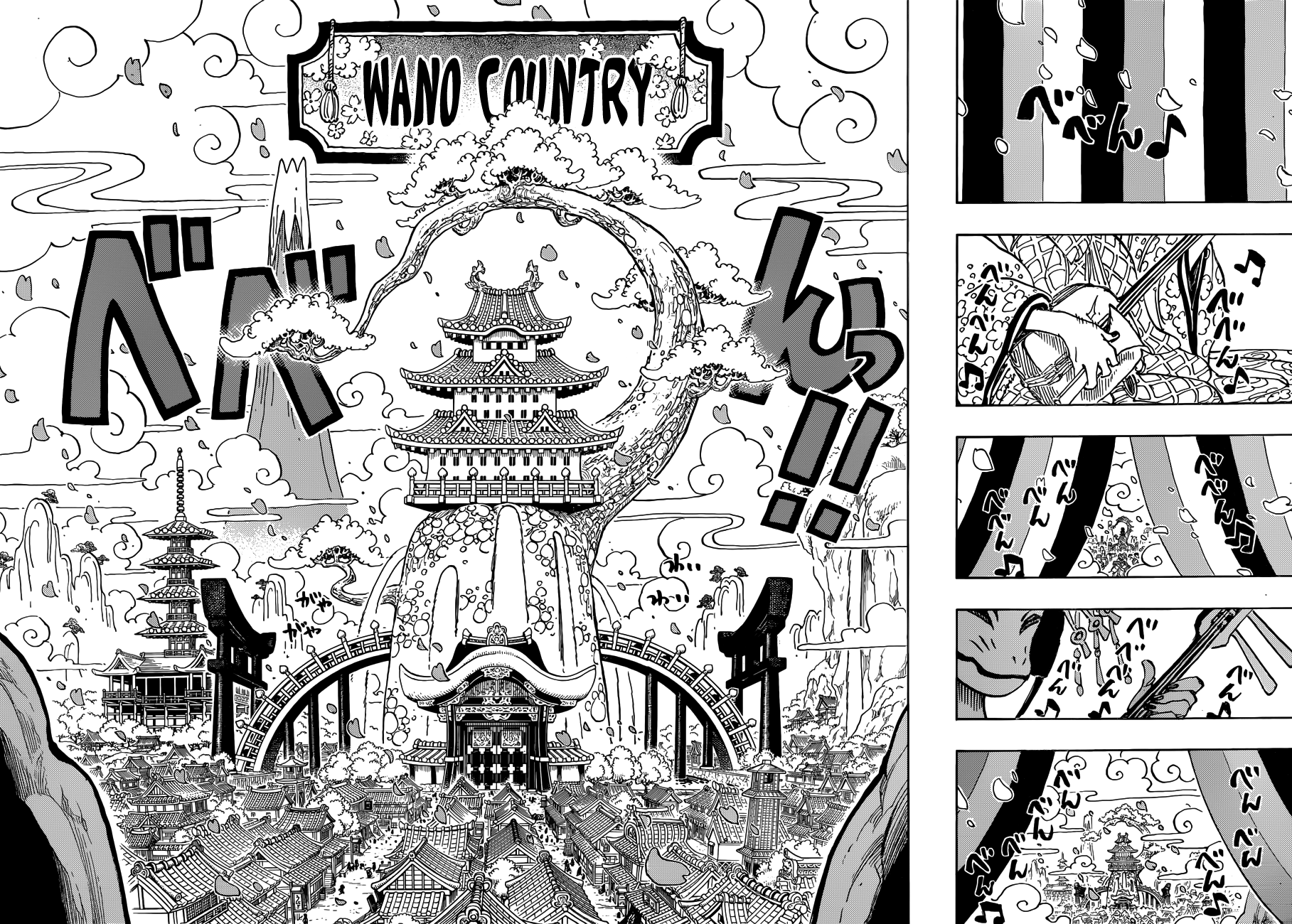 Page 9 of Chapter 909