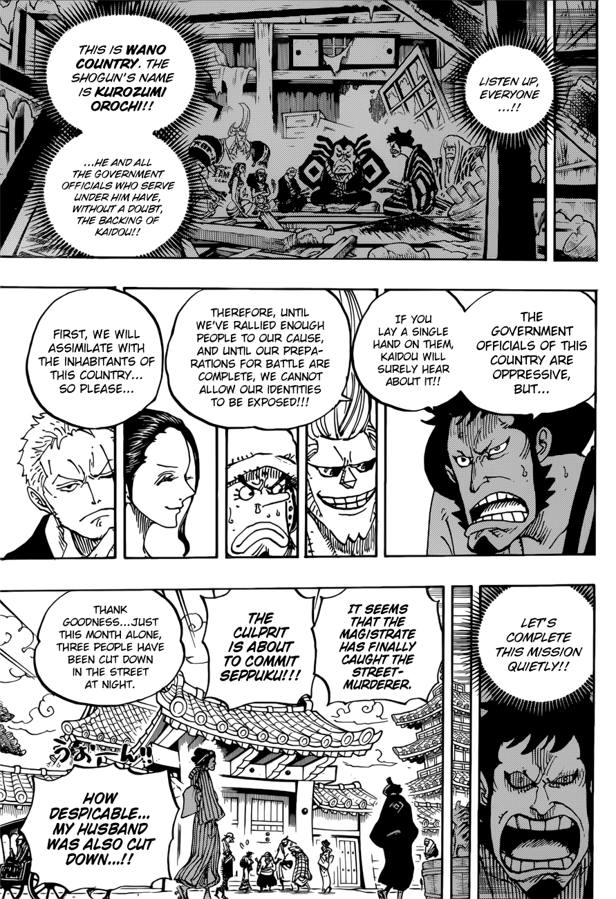 Page 13 of Chapter 909
