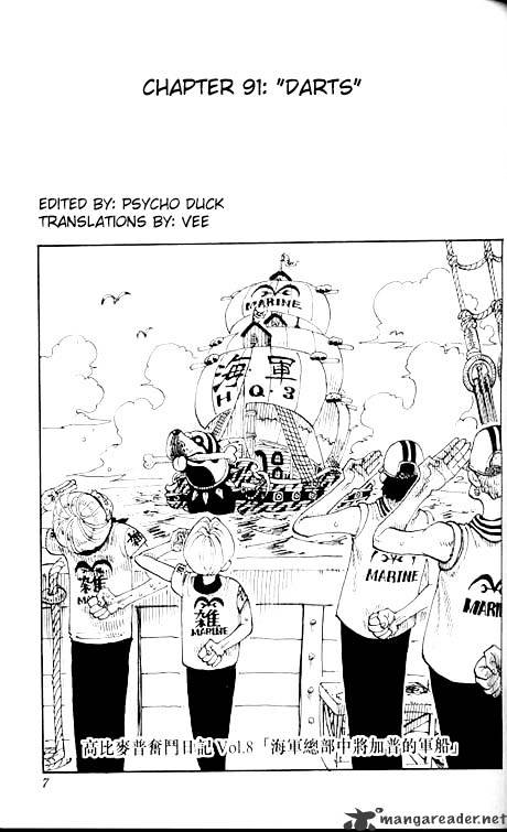 Page 1 of Chapter 91