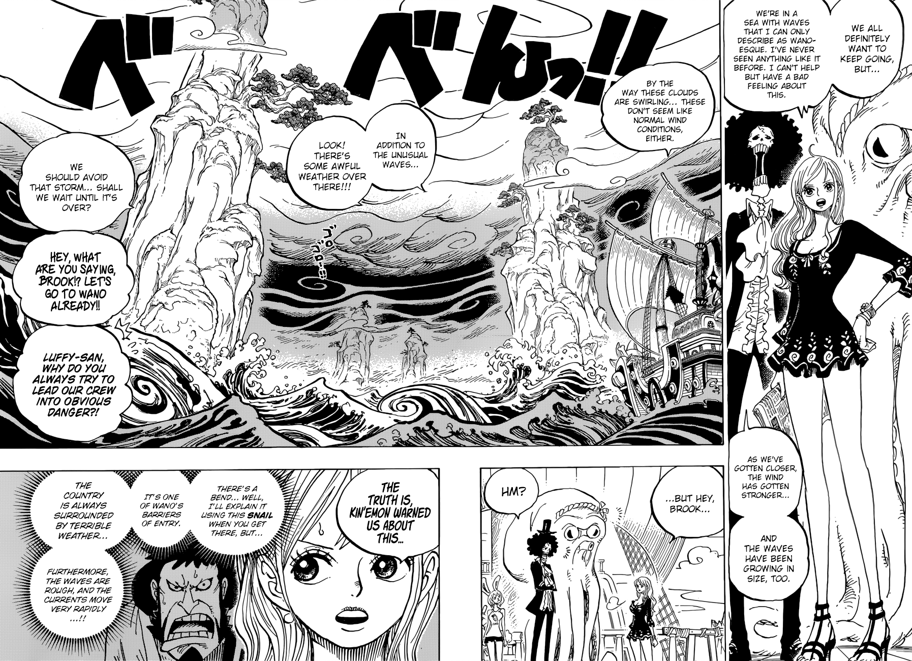 Page 6 of Chapter 910