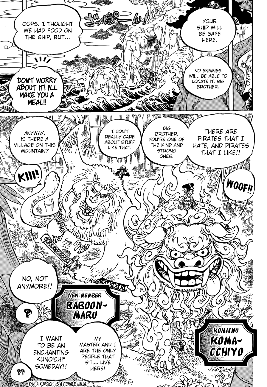 Page 13 of Chapter 911