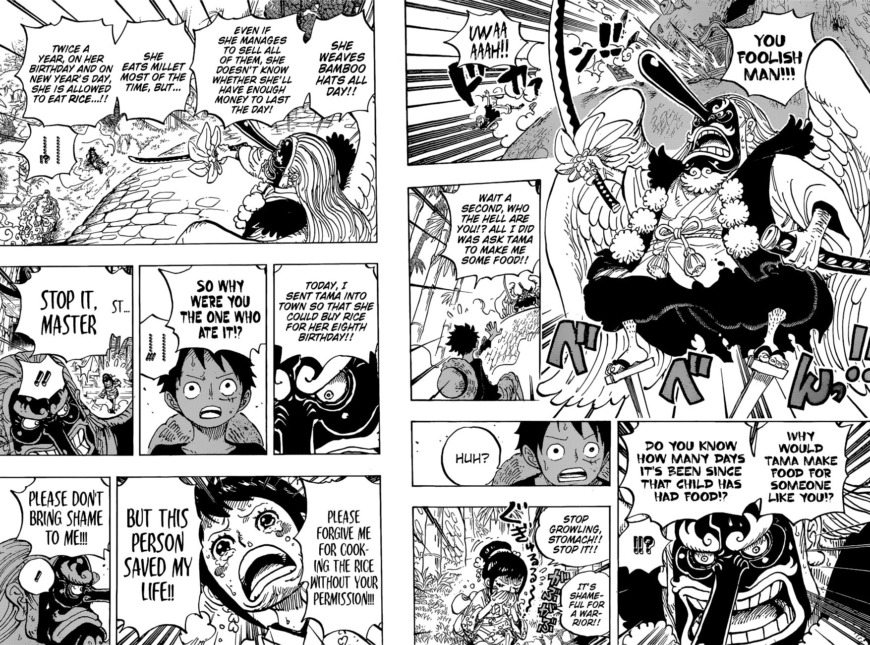Page 16 of Chapter 911