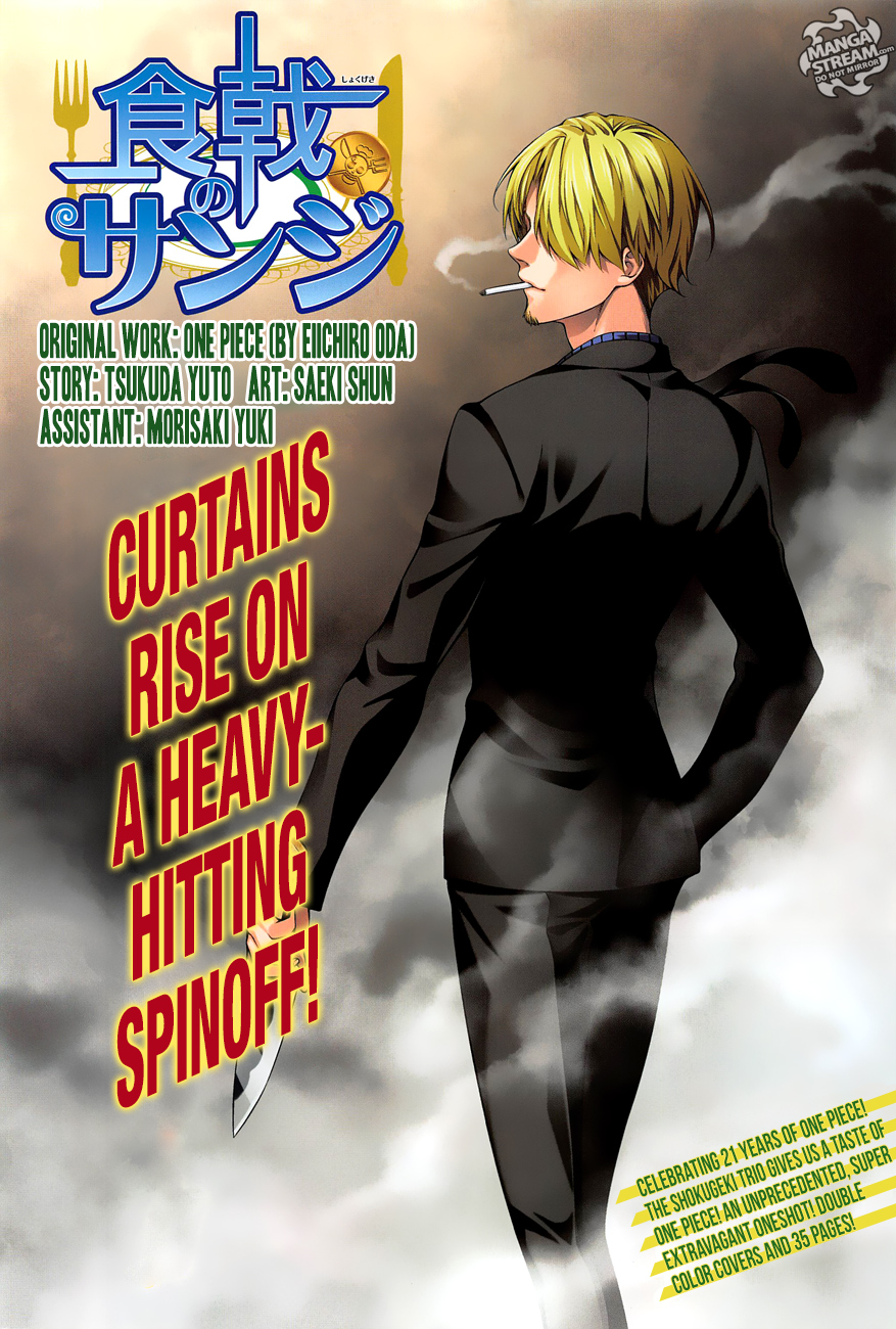 Page 2 of Chapter 912.5