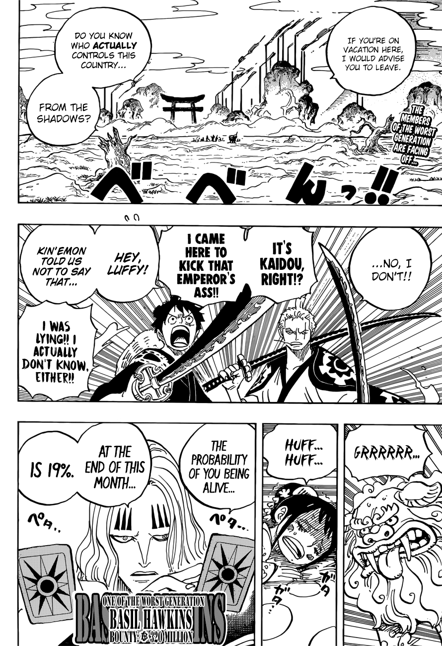 Page 3 of Chapter 913