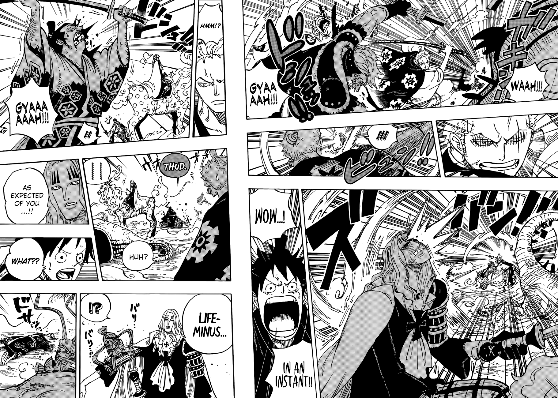 Page 7 of Chapter 913