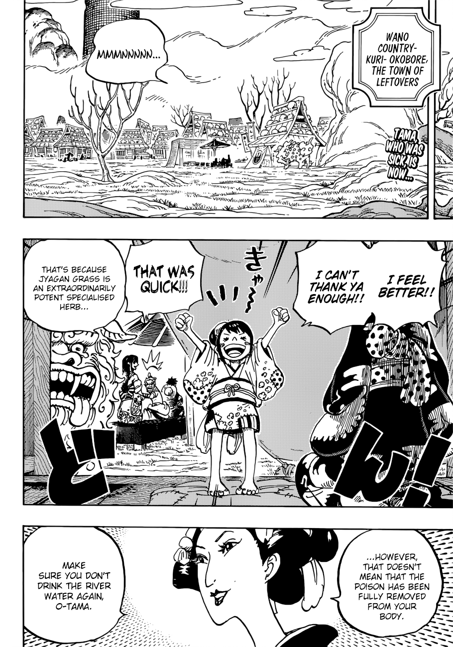 Page 3 of Chapter 914