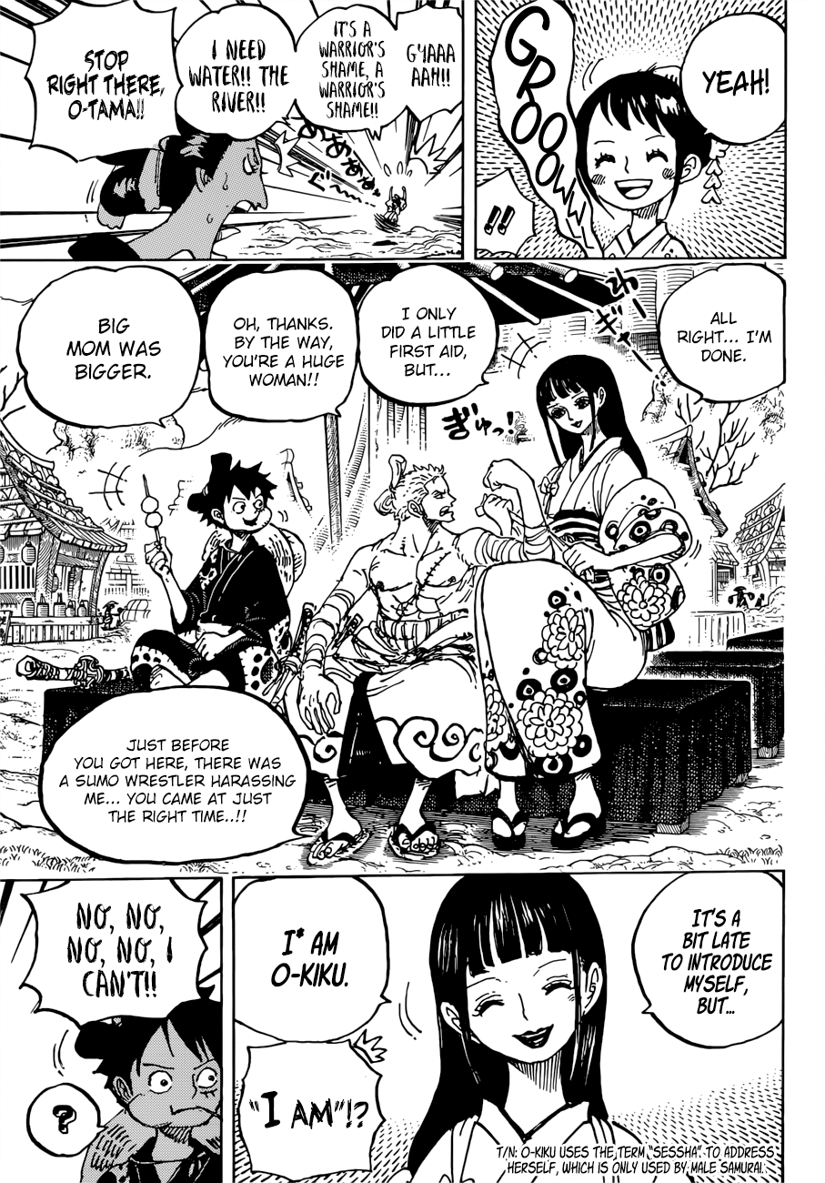 Page 4 of Chapter 914