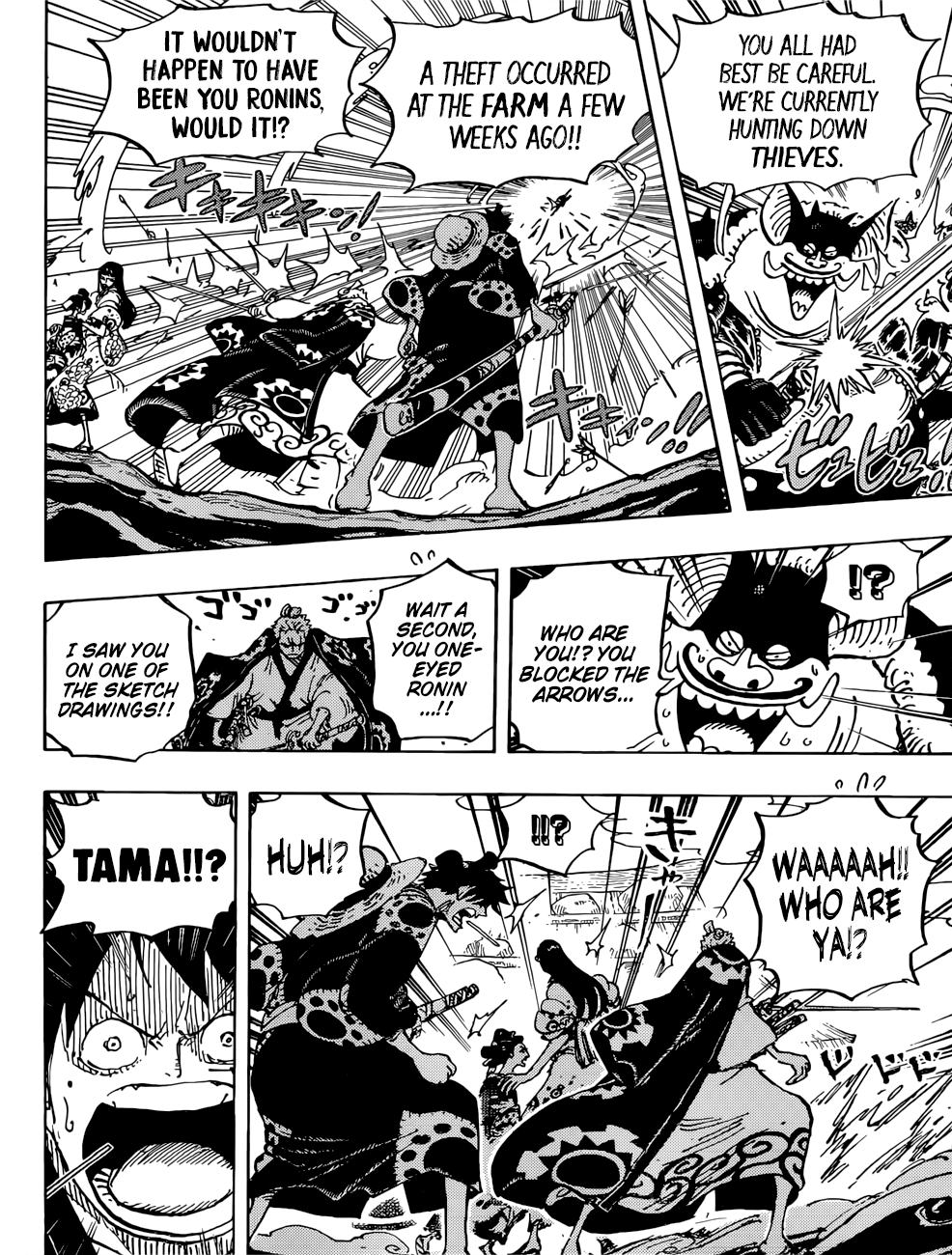 Page 13 of Chapter 914