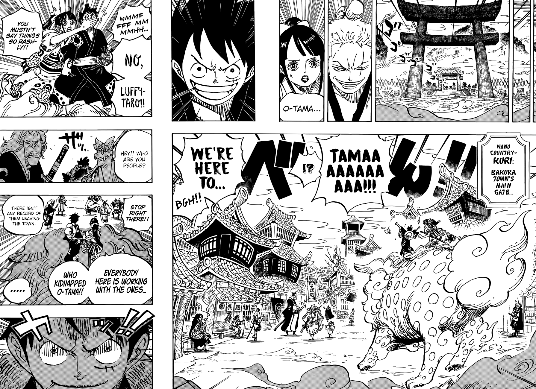 Page 9 of Chapter 915