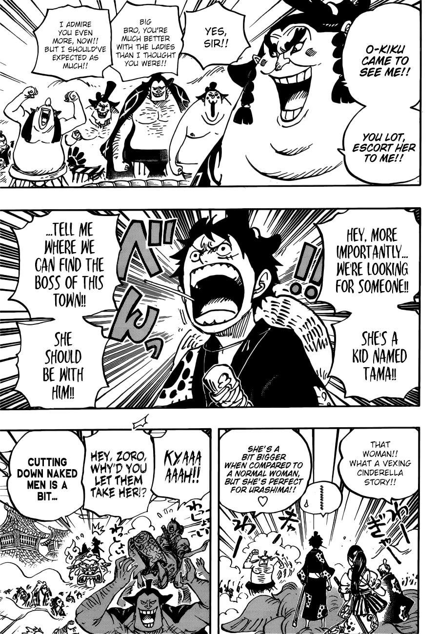 Page 15 of Chapter 915