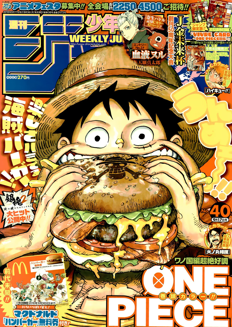 Page 1 of Chapter 916