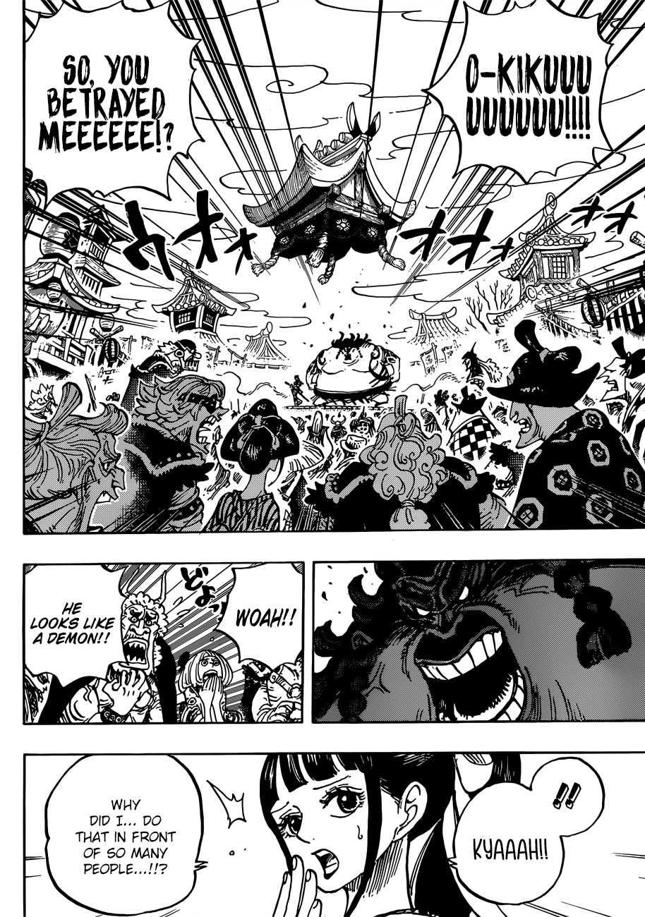 Page 5 of Chapter 916