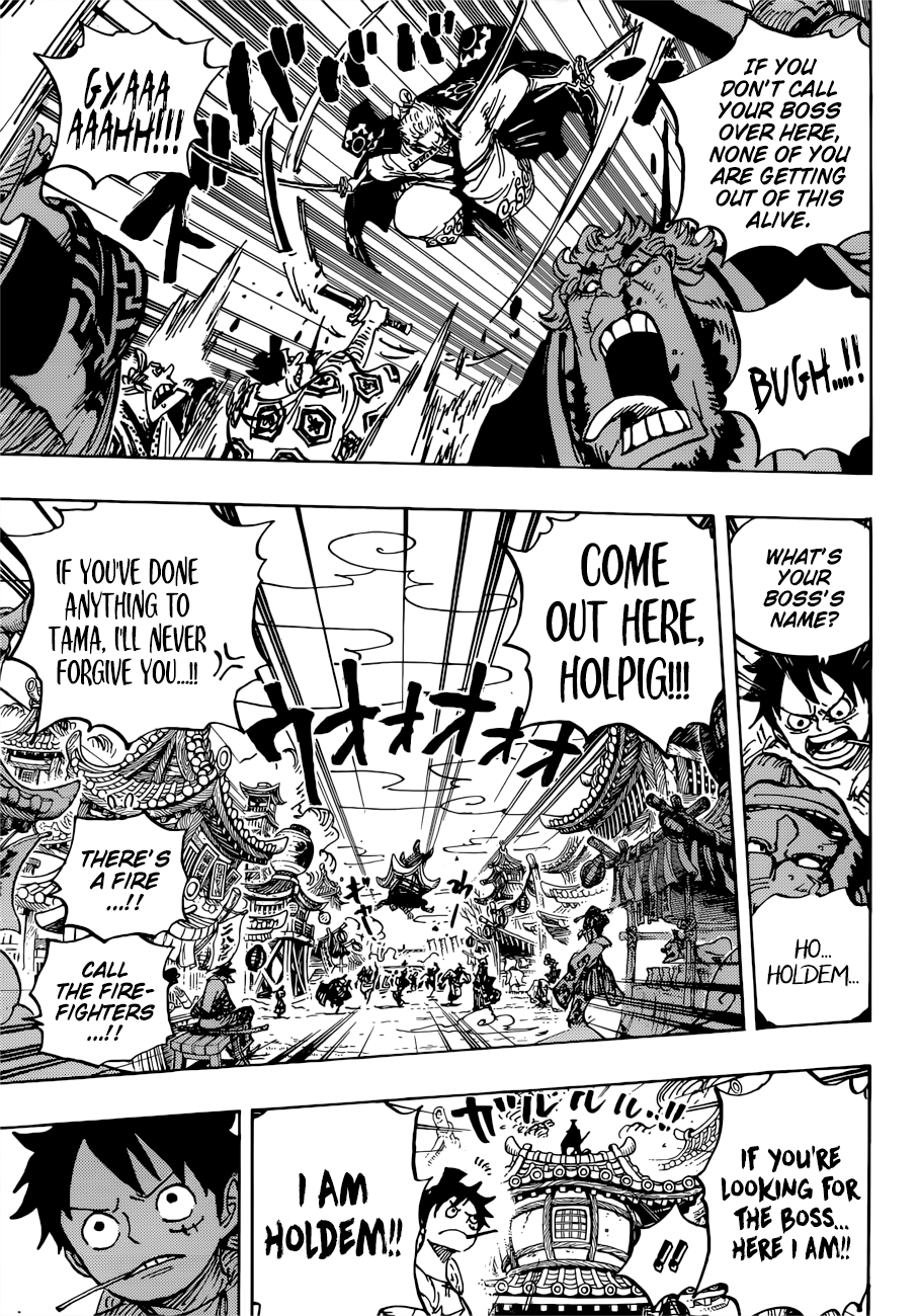 Page 17 of Chapter 916