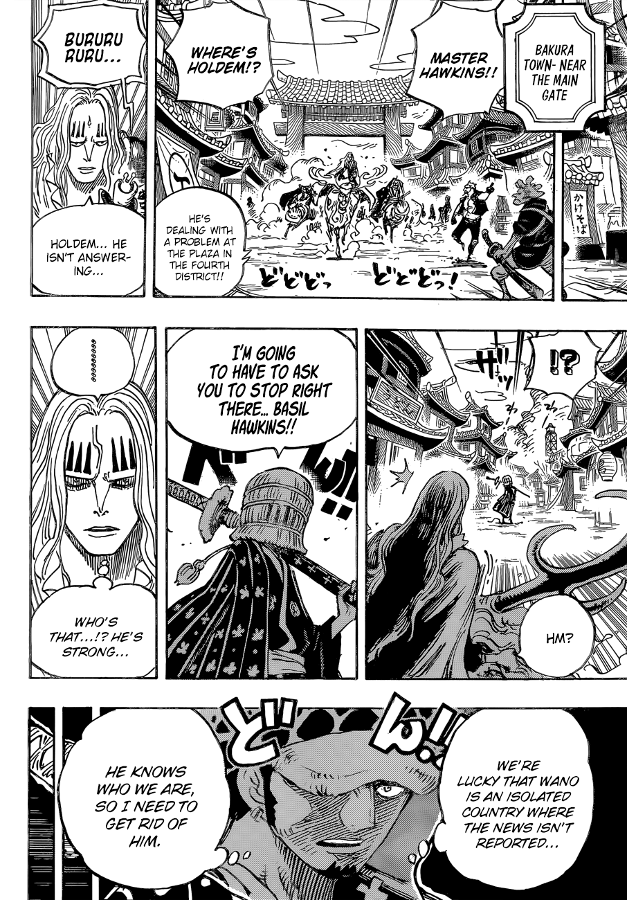 Page 13 of Chapter 917