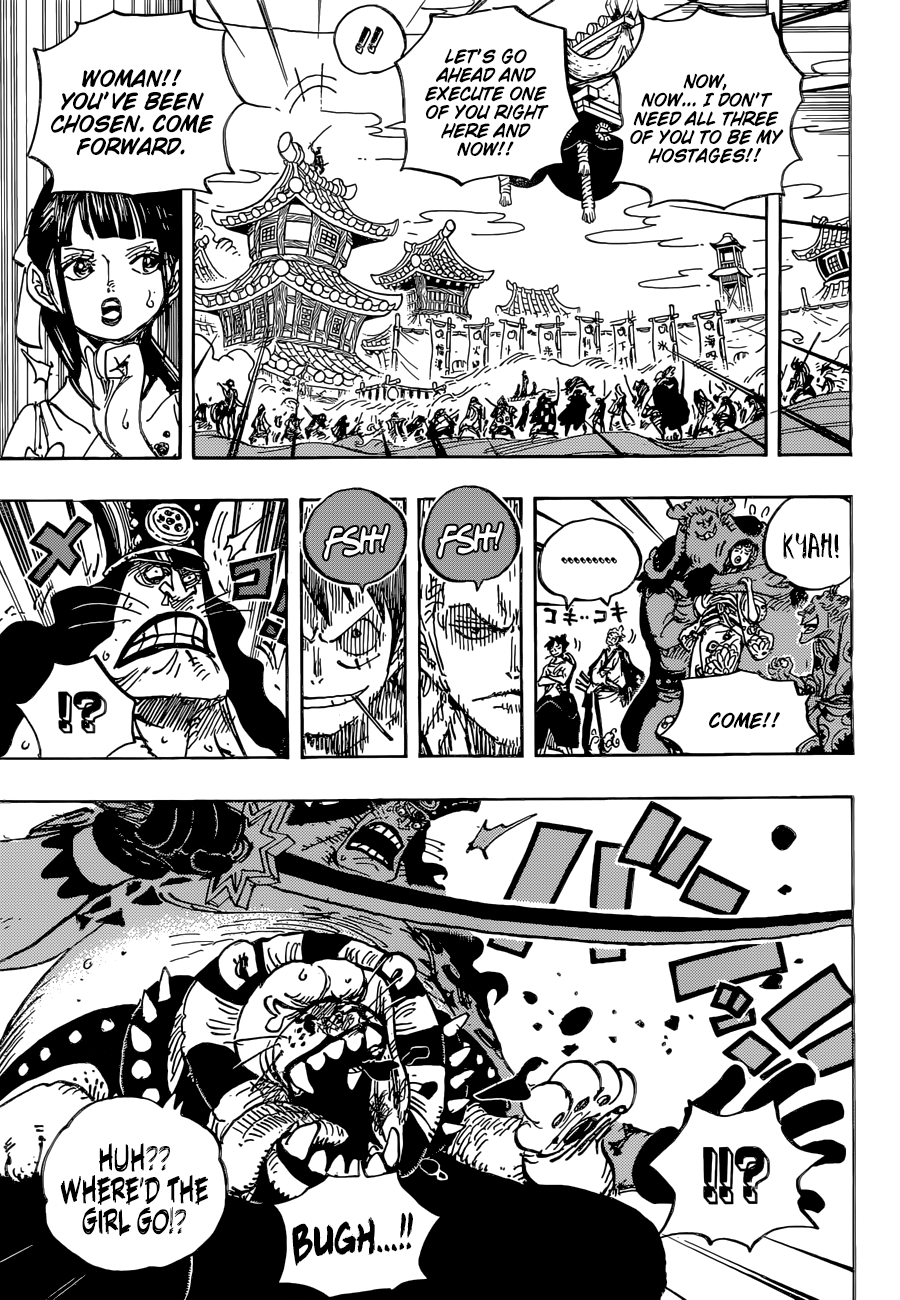 Page 14 of Chapter 917
