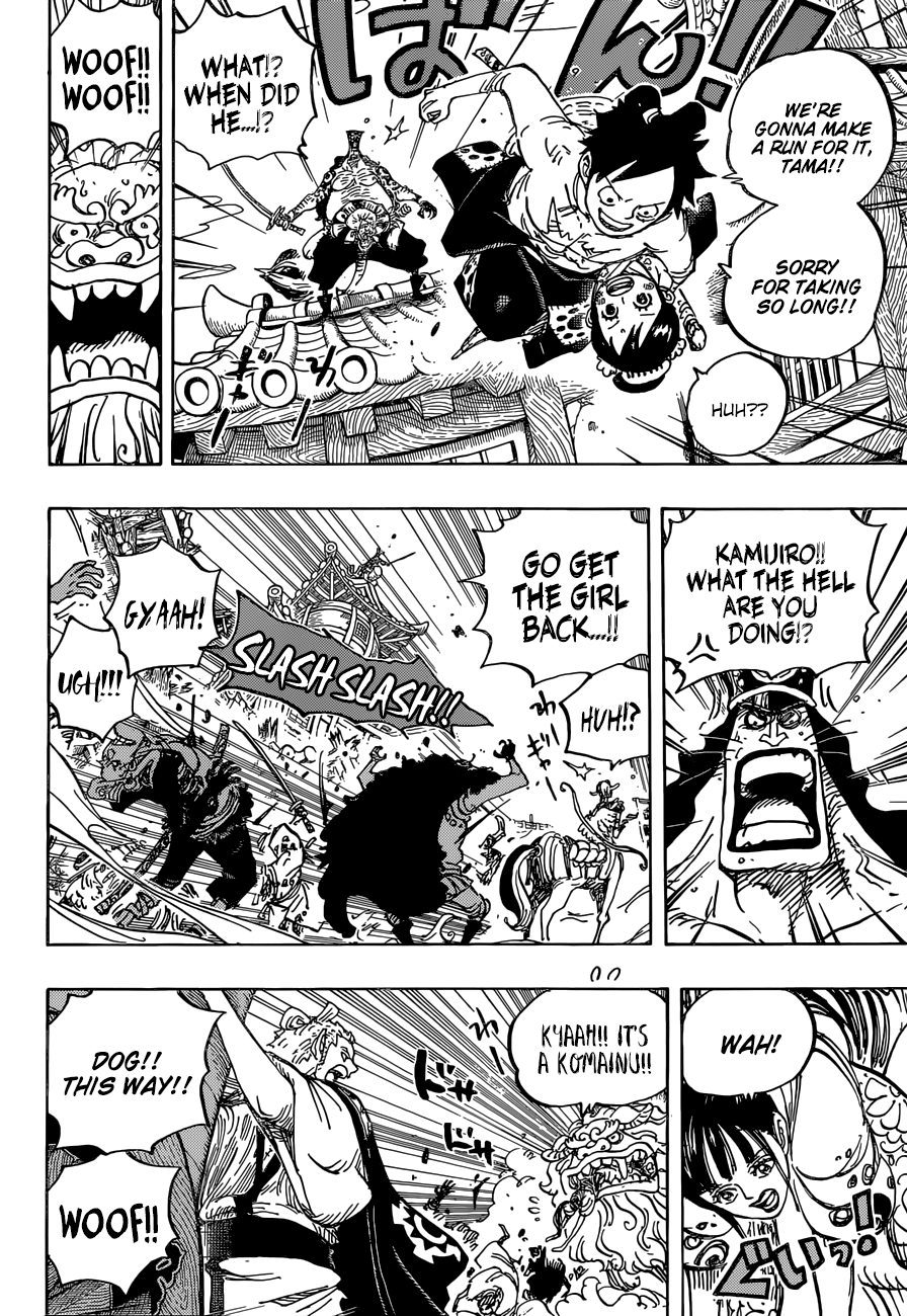 Page 15 of Chapter 917